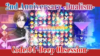【ブレマイ】2周年イベント Code:04 -Deep Obsession- SS/MAX COMBO【ブレイクマイケース】