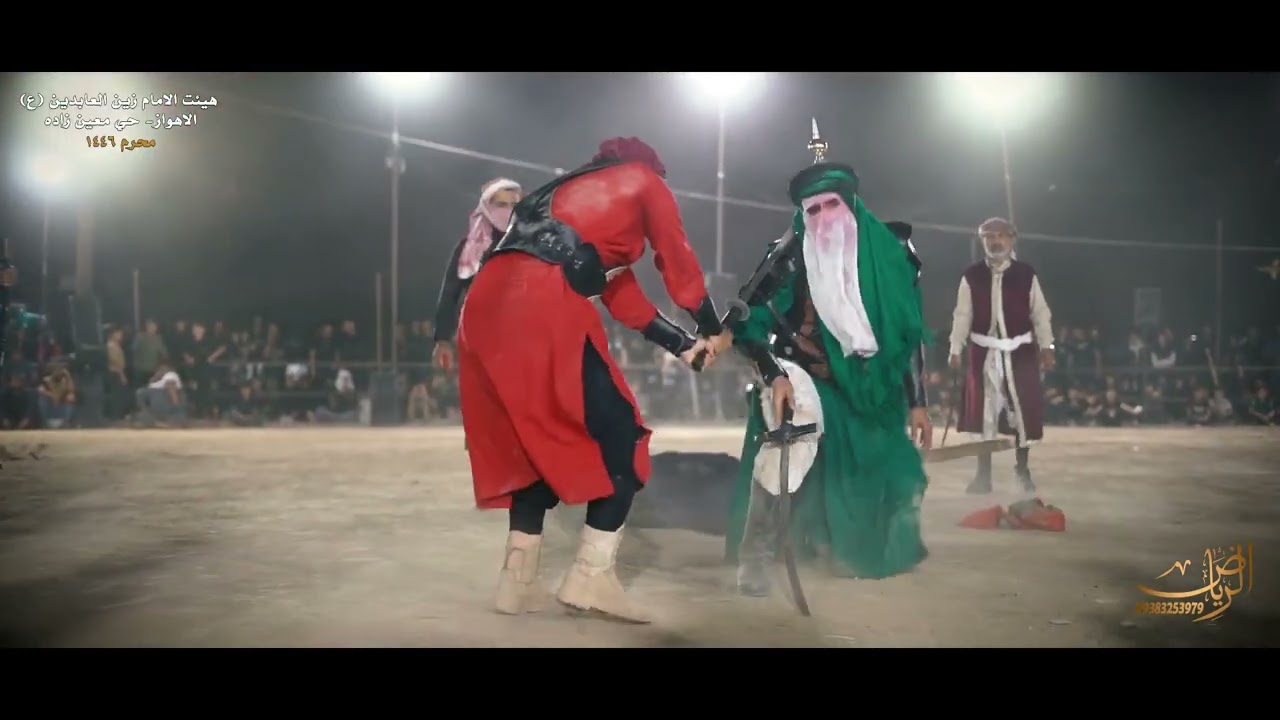 الاهواز.هیئة امام زین العابدین ع