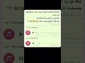 ردة فعل مصرية على أغنية ميحد حمد