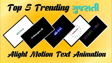 Top 5 Trending Gujrati Text Animation Alight Motion | Alight Motion Text Animation Xml