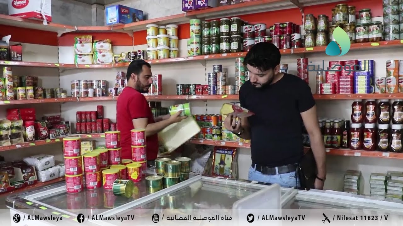 الرقابة الصحية بأيسر الموصل تقوم بحملة في حي السكر لمتابعة مدى التزام المحلات بالشروط الصحية