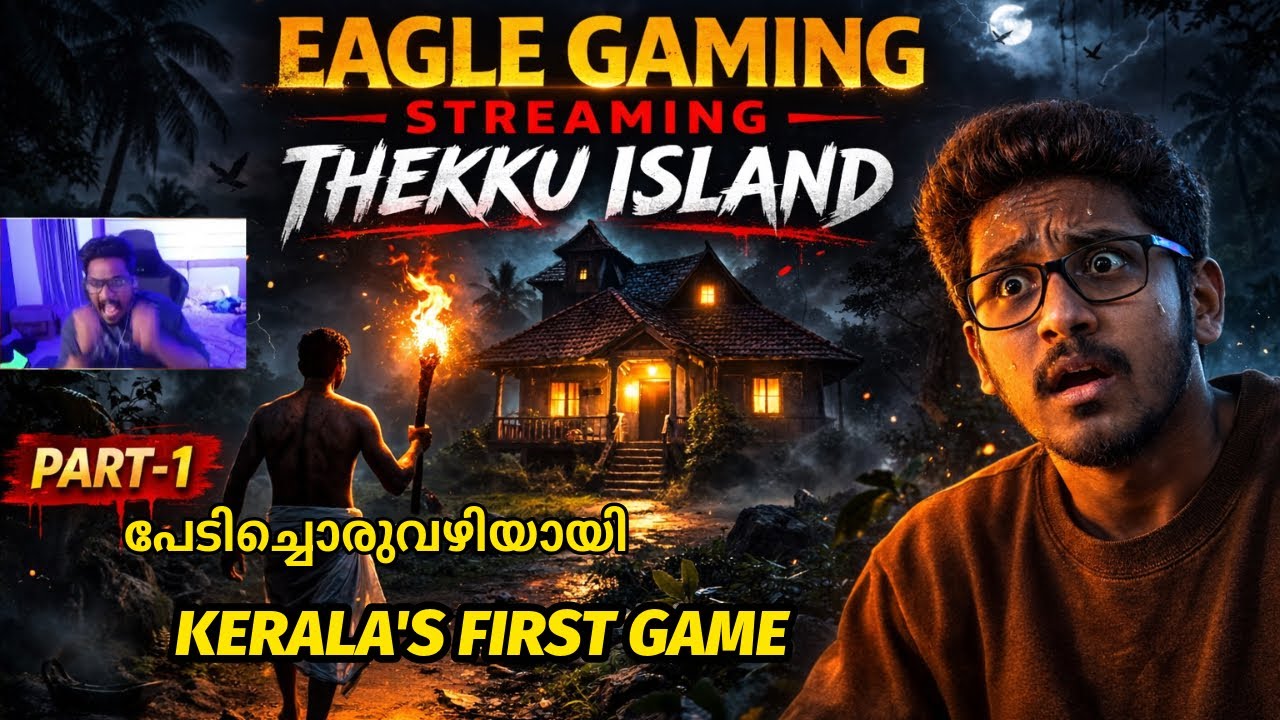 (P-1) THEKKU ISLAND EAGLE കളിച്ചപ്പോൾ😱💀😂| JUMP SCARE😱🔥|പേടിച്ചൊരുവഴിയായി🤣