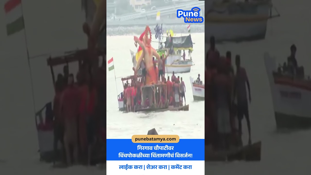 YouTube player