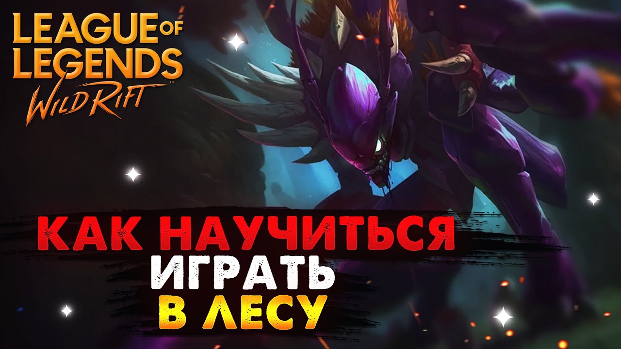 Вайлд вест игра