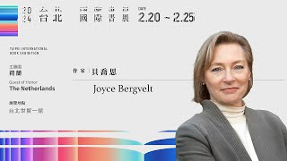 2024台北國際書展｜荷蘭作家專訪－貝喬思 Joyce Bergvelt