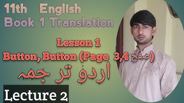 Lesson 1: Button , Button ( 1st Year English Translation)