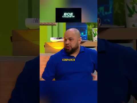 Тамара Игиловна запрещённая в РФ 🤣 Семейка Шоу Уральские пельмени #юмор #смех #уральскиепельмени