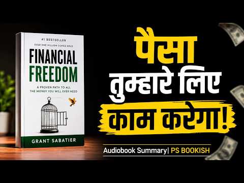 Thumbnail for Financial Freedom Book Summary in Hindi | Grant Sabatier | Money Management & Wealth Creation