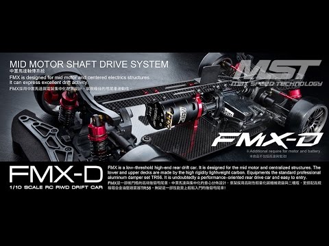 Max Speed Technology: FMX 2.0 KMW - Drift Video - Hobbymedia