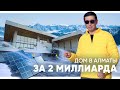 Где пережить зомби-апокалипсис? Обзор автономного дома