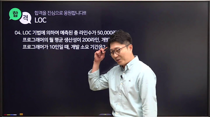 2025년 2회 정보처리 실기 대비  |  계산식 라이브 특강