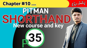 Class#35) PITMAN SHORTHAND Chapter No 10 /Exercise No 10 in Pashto || Halving  in Shorthand