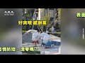 【焦點】江蘇浙江疫情再起 上海疫情緊急封控多家醫院💥   | 台灣大紀元時報