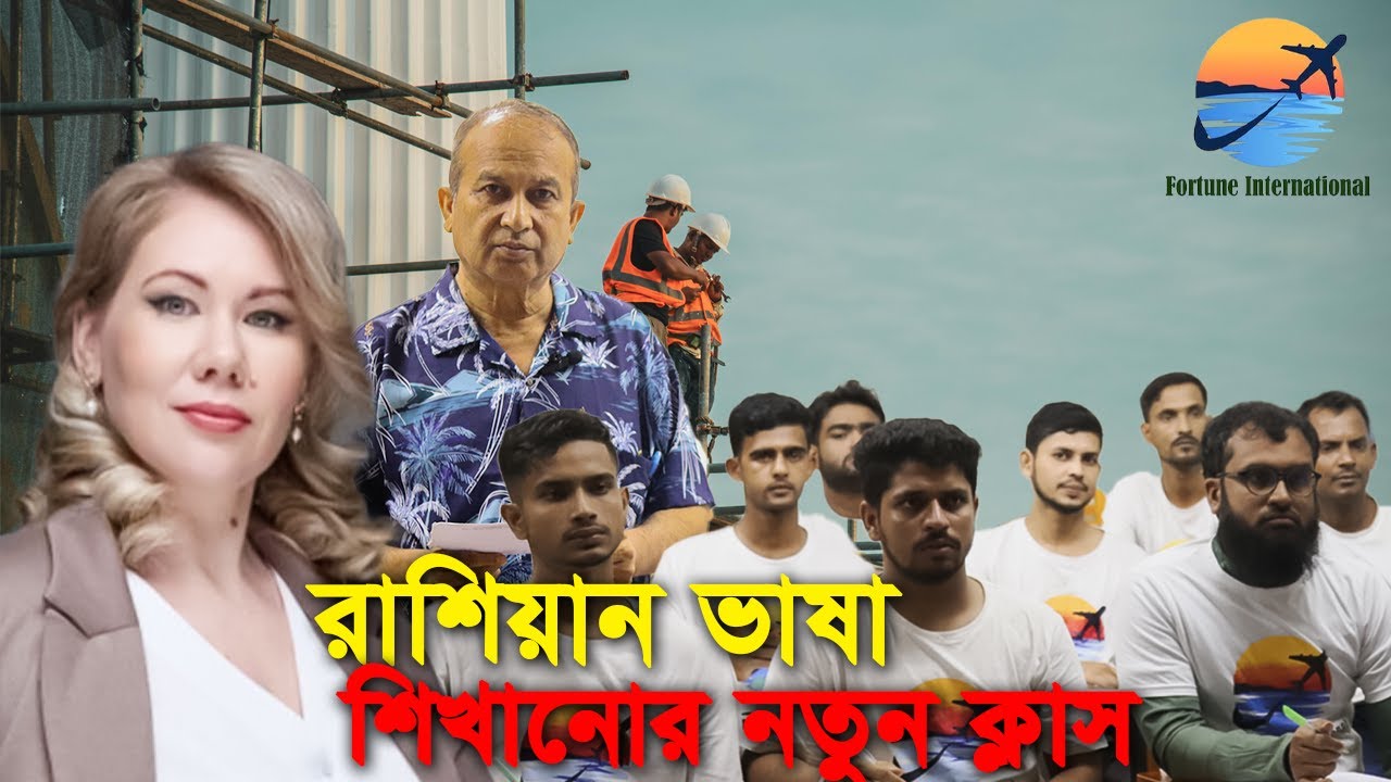 Russian Language learning class. Group-CКласс изучения русского языка. Группа-C