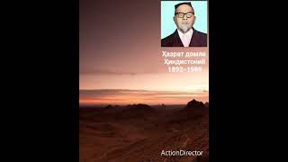 картинка: Ҳазрат Мавлавий домла Ҳиндистоний 1892-1989
