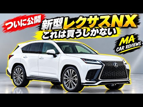 Finally Here! The All-New 2027 Lexus NX Fully Revealed: A