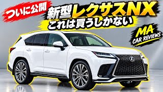 Finally Here! The All-New 2027 Lexus NX Fully Revealed: A