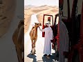 Guardian Of The Desert A Camel S Miraculous Rescue