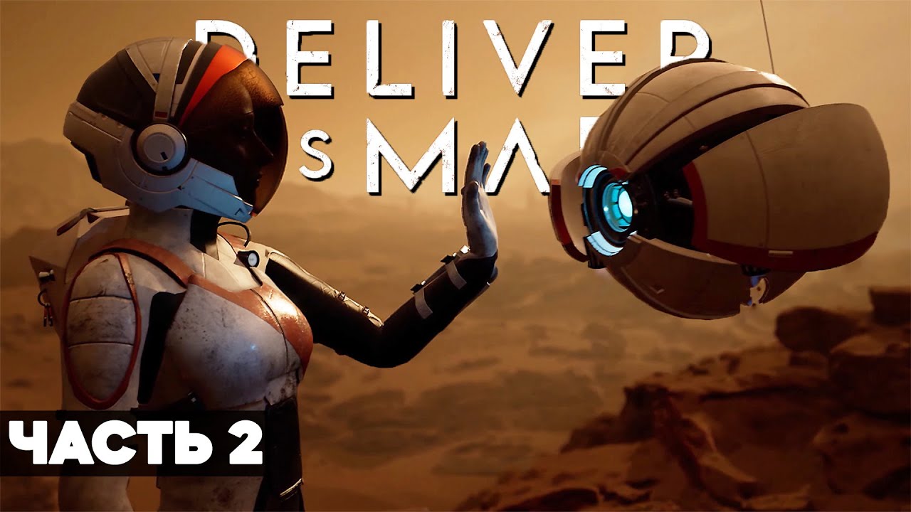 DELIVER US MARS // Полное Прохождение На Русском // ЧАСТЬ 2 // Деливер ...