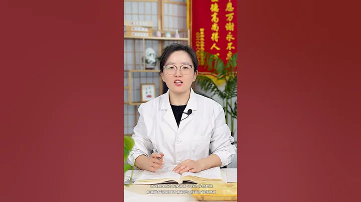 #暖冬健康指南  #中医  #男人 - 天天要闻