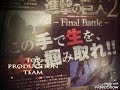 進撃の巨人2ファイナルバトル 櫻井智さん復帰してましたね💚
