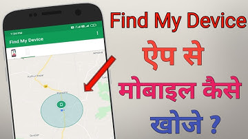 Find My Device Se Mobile Kaise Khoje l Find My Device App Kaise Use Kare l Find My Device App