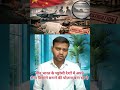 चीन की सैन्य रणनीति में भारत की हार? पेंटागन ने खुलासा किया #strategyanalysis #military