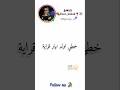 راني حاسة عندي قرن ما كتبتش 