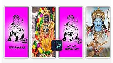 Ram Navami Video Editing | Alight Motion Video Editing | Alight Motion Tutorial