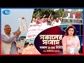 Rtv Sokaler Songbad | সকালের সংবাদ | ২১  অক্টোবর , ২০২৫ | Rtv News