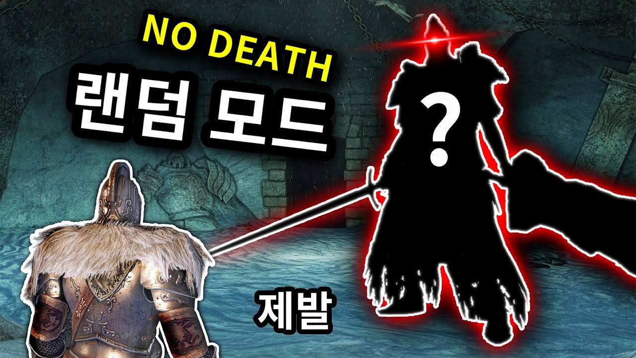 최악의 소울라이크 