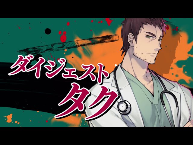 スロウ・ダメージ 　トワ　タク　セット スロウ・ダメージ トワ タク セット Taku (Slow Damage) & Towa
