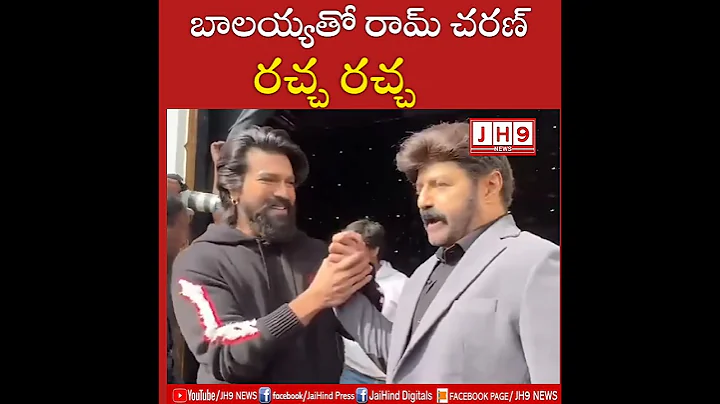 NBK Vs Ram Charan With Unstoppable S4 #unstoppable #nbk #gamechanger #shorts