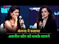 Avneet Kaur Has Cried in Public Because of Kangana Ranaut