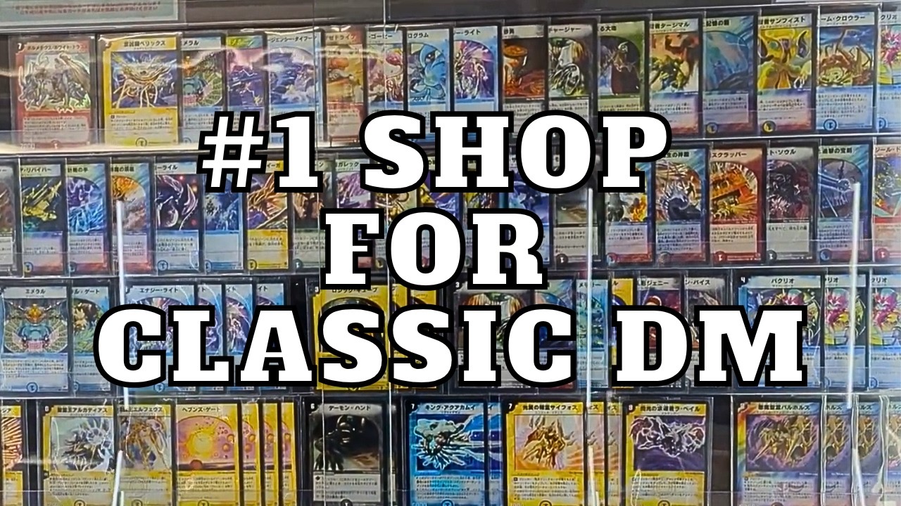 This Store is a PARADISE for Duel Masters TCG Fans! - YouTube