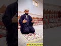 كيفية سجدة السهو السيد رشيد الحسيني الشيخ احمد سلمان