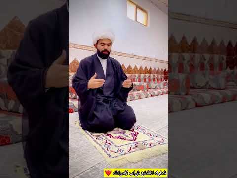 كيفية سجدة السهو السيد رشيد الحسيني الشيخ احمد سلمان