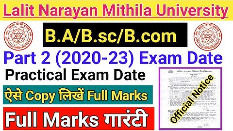 Lnmu Part 2 Practical Exam Date 2022 Declared ।।Lnmu Practical Exam कॉपी कैसे तैयार करे