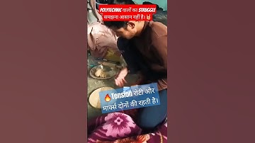 #motivation #motivational #polytechnicstudents #polytechnic #jeclassesmeerut