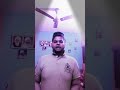 Mr chirag Dharam Jati ke baare mein audition hai Mp3