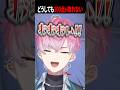 どうしても100点が撮れない男www【カービィのエアライダー】 #shorts #にじさんじ