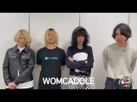 【VIVA LA ROCK 2021 】WOMCADOLE コメント動画
