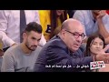 HT توفيق البحري الباجي ماتريكس فما وزير جابلي تليفونو باش نصلحو 