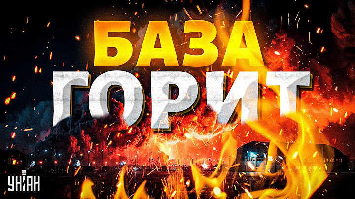 ❗️Началось! Нападение на Германию! Базы Бундесвера в огне. В Берлине тревога: это война