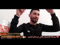        لومي الضروف
