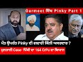 Post demise has ex cia gurmeet singh pinky stood by his testimony in multani case  pinky part 1