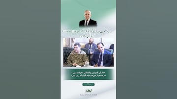 A delegation of Etisalat group led by CEO Hatem Dowidar called on PM Muhammad Shehbaz Sharif