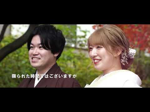 結婚式前撮りオープニングムービー