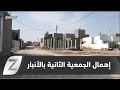 الأنبار منطقة الجمعية الثانية تعاني الإهمال رغم عودة السكان