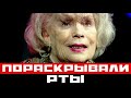 Люди пораскрывали рты. Где и с кем живет 84-летняя Алла Будницкая